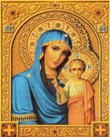 Icon of Our Lady of Soufanieh, Damascus Icon of Our Lady of Soufanieh, Damascus